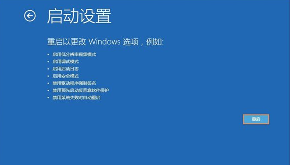 Win10系統(tǒng)怎么解除管理員賬戶禁用？