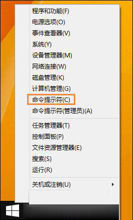 Win10系統(tǒng)怎么解除管理員賬戶禁用？