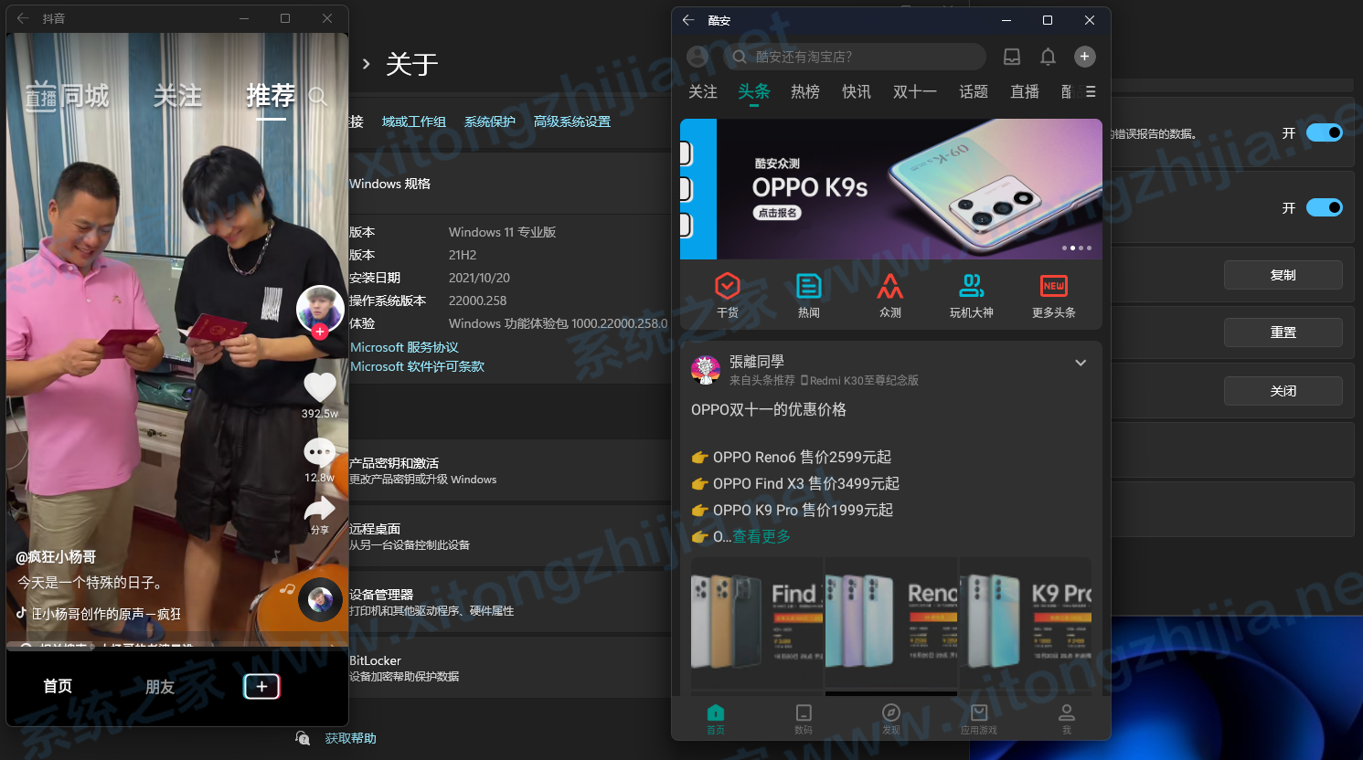 Win11正式版怎么安裝安卓APK應(yīng)用？Win11安裝安卓APK文件方法