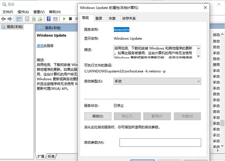 Win11更新提示0x80070003錯(cuò)誤代碼