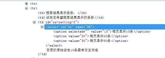 Python自動化之定位方法大殺器xpath