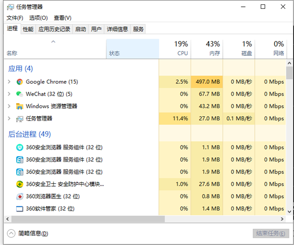 Win10復制粘貼無法使用怎么辦？Win10復制粘貼無法使用的解決方法