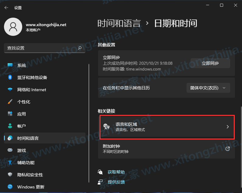 Win11有人安裝apk成功了嗎？Win11安卓應用怎么安裝