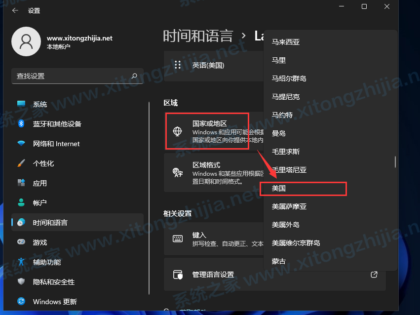 Win11有人安裝apk成功了嗎？Win11安卓應用怎么安裝