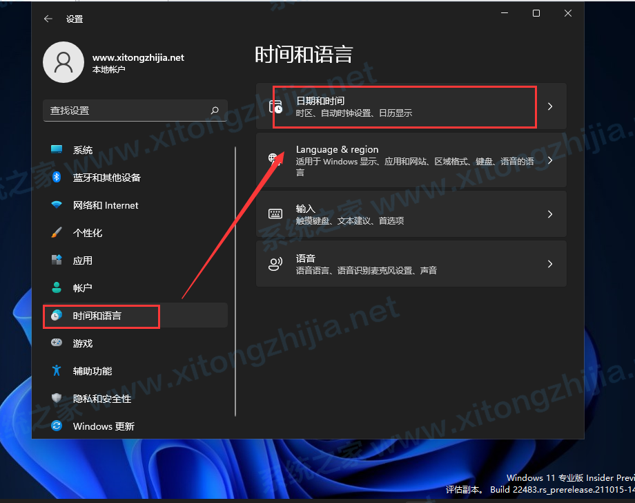 Win11有人安裝apk成功了嗎？Win11安卓應用怎么安裝