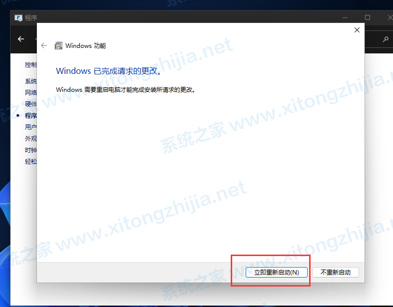 Win11有人安裝apk成功了嗎？Win11安卓應用怎么安裝