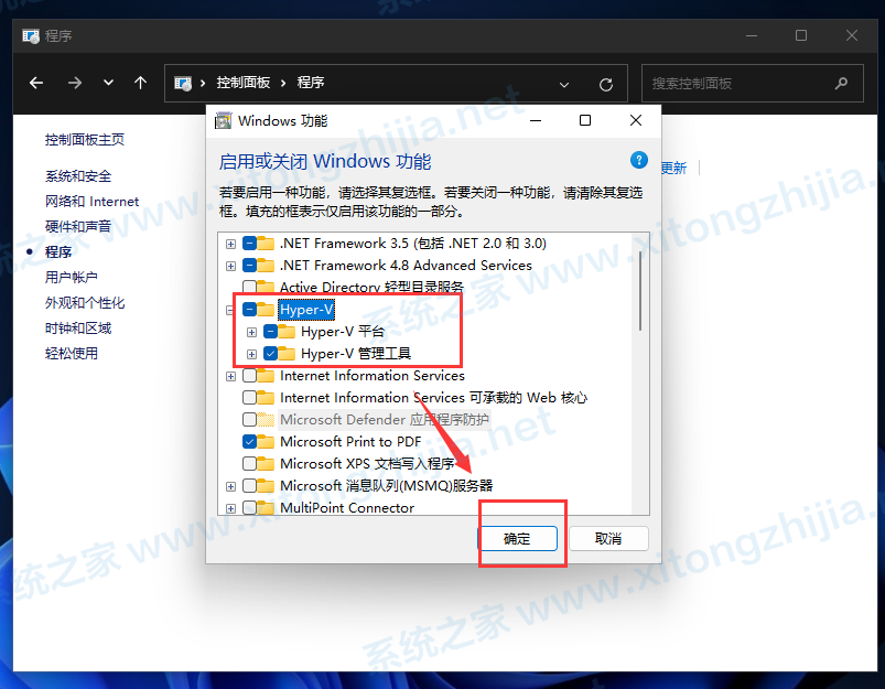 Win11有人安裝apk成功了嗎？Win11安卓應用怎么安裝