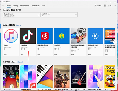 Win11如何運行Android 應用程序？Win11運行Android 應用程序的方法