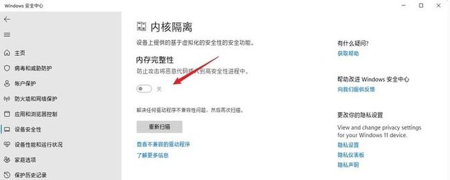 Win11玩游戲幀數低怎么辦？
