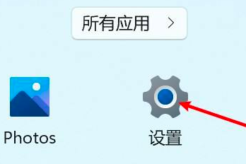 Win11怎么更改聲音輸出設備？Win11更改聲音輸出設備操作方法