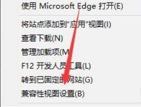 Win11兼容性視圖設置在哪？Win11兼容性視圖設置方法