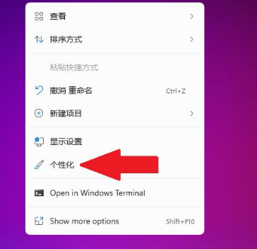 Win11任務(wù)欄要怎么居中？Win11任務(wù)欄居中設(shè)置方法