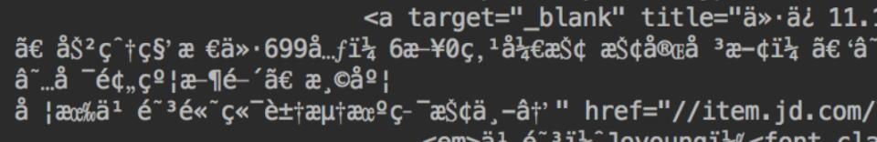 基于Python中request請求得到的response的屬性問題