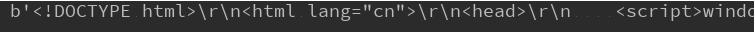 基于Python中request請求得到的response的屬性問題