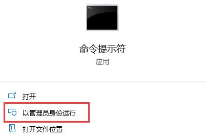 Win10電腦錯(cuò)誤代碼0xc0000f修復(fù)