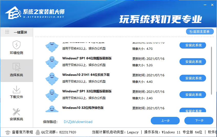 怎么遠程給別人重裝系統Win10？遠程重裝系統怎么操作？
