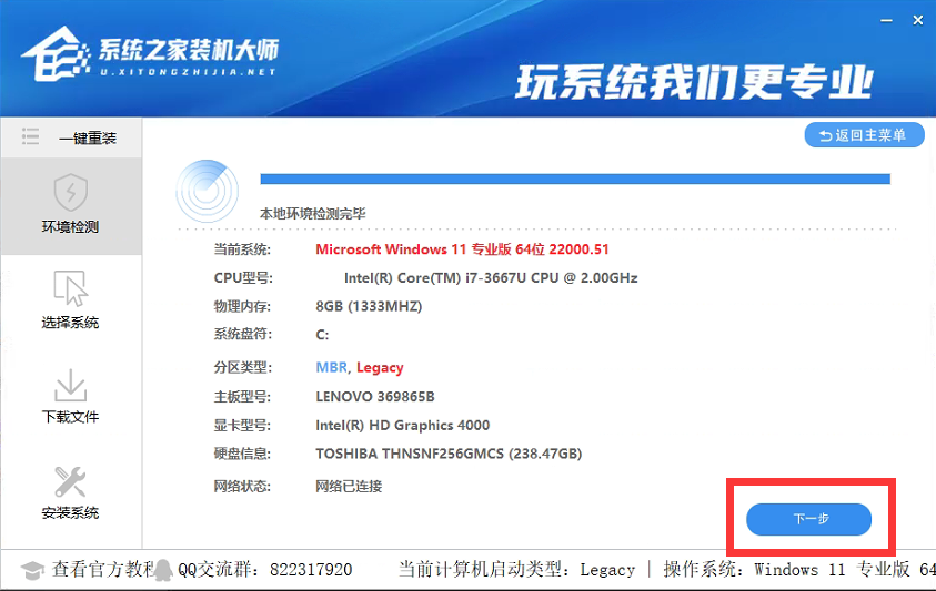 怎么遠程給別人重裝系統Win10？遠程重裝系統怎么操作？