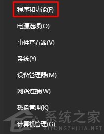 Win10已安裝更新無法卸載怎么辦？