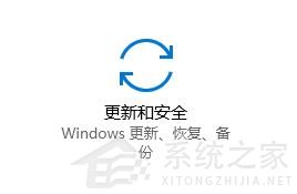 Win10已安裝更新無法卸載怎么辦？