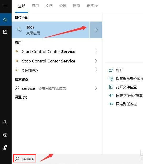 Win10提示設備中缺少重要的安全和質量修復怎么解決