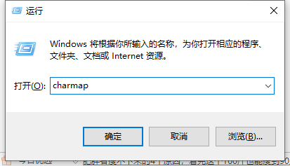Win10怎么去除快捷方式圖標的名稱?Win10怎么把桌面軟件的名字去掉?