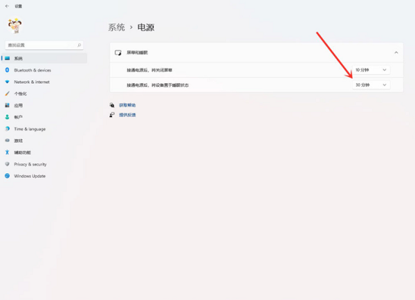 Win11電腦屏幕不睡眠怎么設置?Win11屏幕不睡眠設置方法