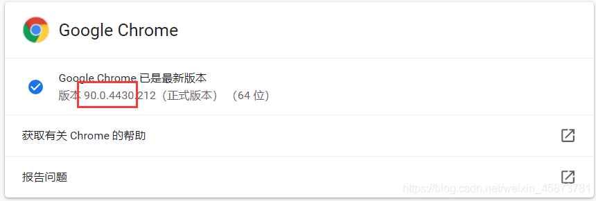 python淘寶準點秒殺搶單的實現(xiàn)示例