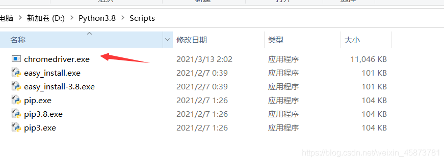 python淘寶準點秒殺搶單的實現(xiàn)示例
