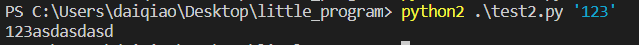 在python中實現導入一個需要傳參的模塊
