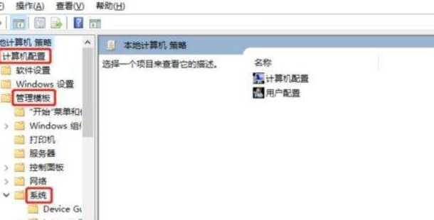 Win11系統關機太慢怎么辦？Win11系統關機太慢解決方法