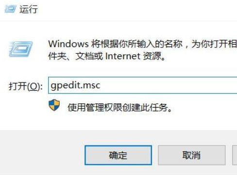 Win11系統關機太慢怎么辦？Win11系統關機太慢解決方法