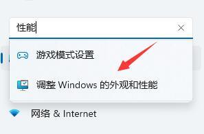 電腦升級Win11后太慢太卡怎么辦？