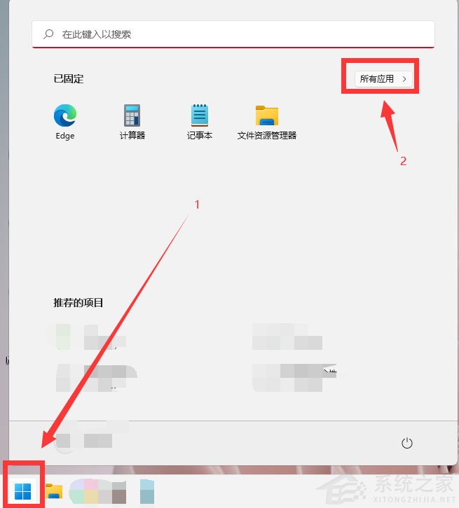 Win11怎么開啟放大鏡？Win11放大鏡開啟技巧