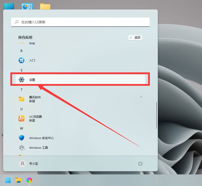 Win11怎么開啟放大鏡？Win11放大鏡開啟技巧