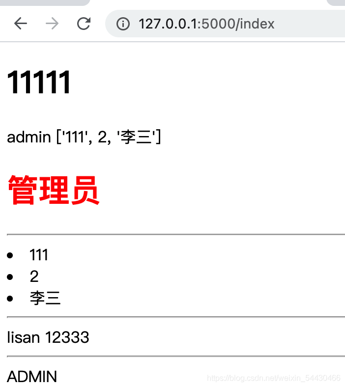 Python Flask基礎到登錄功能的實現代碼