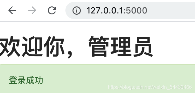 Python Flask基礎到登錄功能的實現代碼