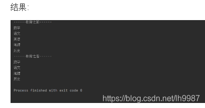 淺談Python基礎之列表那些事兒