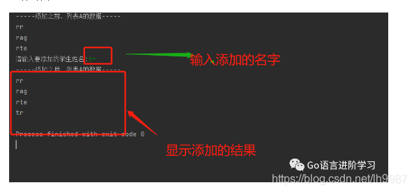 淺談Python基礎之列表那些事兒
