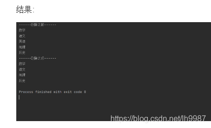 淺談Python基礎之列表那些事兒