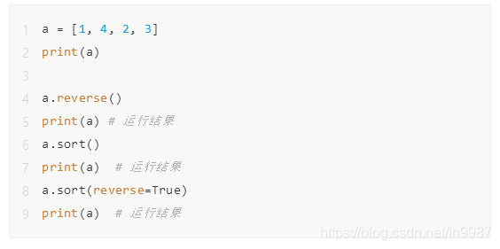 淺談Python基礎之列表那些事兒