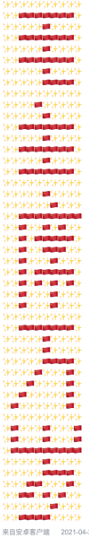 python實(shí)戰(zhàn)之用emoji表情生成文字