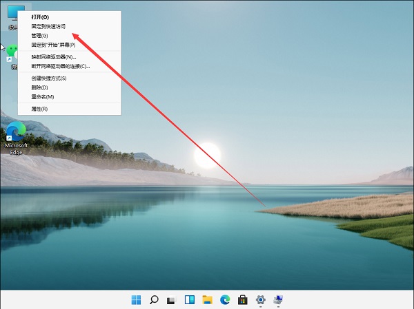 裝Win11系統盤怎么分區?Win11分區教程