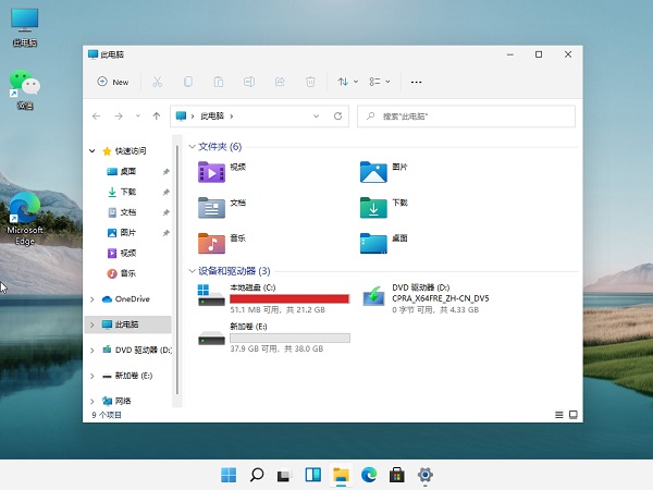 裝Win11系統盤怎么分區?Win11分區教程