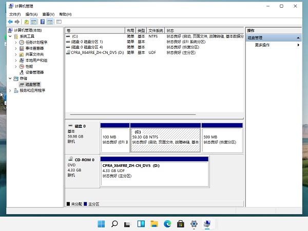 裝Win11系統盤怎么分區?Win11分區教程