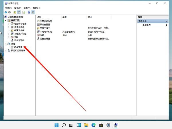 裝Win11系統盤怎么分區?Win11分區教程