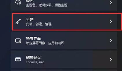 Win11沒有桌面怎么回事？更新Win11沒有桌面解決方法