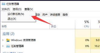 Win11沒有桌面怎么回事？更新Win11沒有桌面解決方法