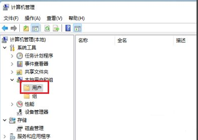 Win11怎么創建新用戶？Win11創建新用戶操作方法
