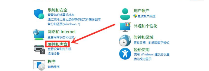Win11電源計(jì)劃在哪里？Win11電源計(jì)劃設(shè)置方法