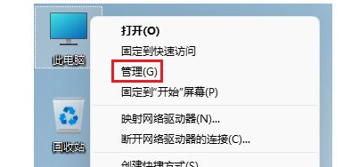 Win11怎么創建新用戶？Win11創建新用戶操作方法